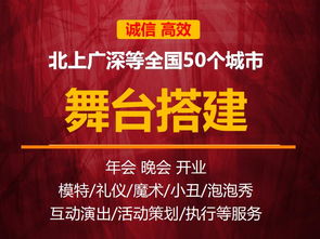 活動策劃執行,媒體邀約服務,網絡推廣發布,口碑推廣,新聞稿發布 上海郝丸廣告