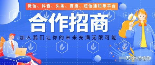 如何做互聯網廣告代理 全媒體官方項目招商 利潤80 全力扶持