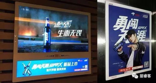 分眾傳媒攜手雪花啤酒 打造創意包梯全息廣告獲倫敦國際獎