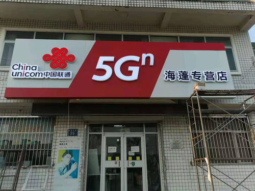 燕郊廣告燕郊廣告公司燕郊廣告牌燕郊戶外廣告燕郊廣告牌制作